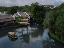 Banyan Tree Hangzhou