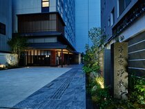 Mitsui Garden Hotel Kyoto Kawaramachi Jokyoji