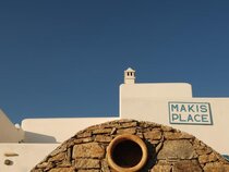 Makis Place
