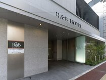R&B Hotel Hakata Ekimae Dai 2