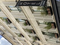 Le Basile Hôtel