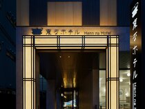 Henn Na Hotel Nara