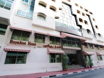 Royalton Hotel Dubai