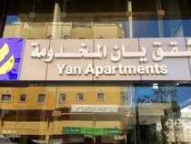 Yan Apartments