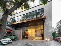 Paco Hotel (Canton Tower Pazhou)