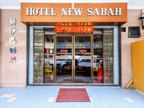OYO 1159 Hotel New Sabah