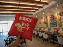 Atana Stay Al Ashkarah