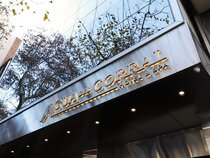 Agua Del Corral Hotel & Spa