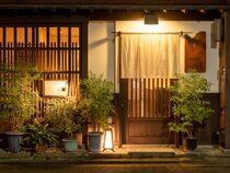Four Points Flex by Sheraton Kyoto Oike
