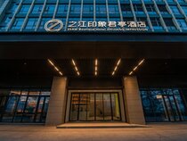 Ssaw Boutique Hotel Zhijiang Impression