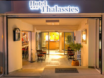 Hotel Thalassies