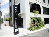 Henn na Hotel Tokyo Akasaka