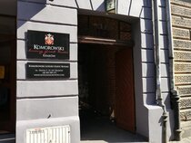 Komorowski Luxury Guest Rooms