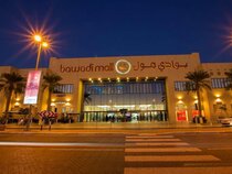 Ayla Bawadi Hotel & Mall