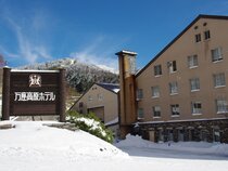 Manza Kogen