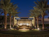 Le Méridien Dubai Hotel & Conference Centre