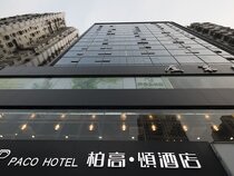 Paco Hotel Guangzhou Zoo Metro Branch