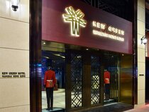 Kew Green Wanchai Hong Kong
