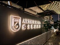 Arthur Hotel Zhujiang New Town Guangzhou