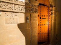 Riad Dar El Kebira