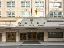 Ever Luck Hotel