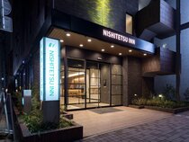 Nishitetsu Inn Nihombashi