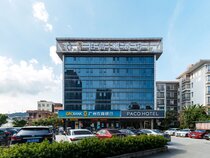 Paco Hotel Suyuan Metro Guangzhou