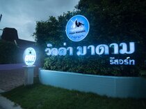 Kurina Hotel