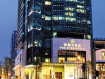 The Eton Hotel Shanghai