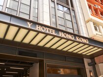 Y Hotel Hong Kong