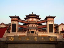 Tang Dynasty West Market Hotel