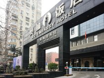A.C. Art Museum Hotel