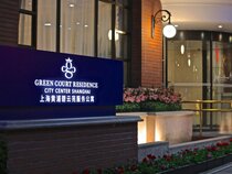 Green Court Residence City Center Shanghai