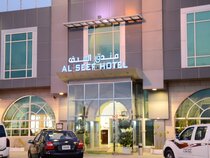 Al Seef Hotel
