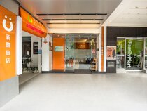 CityInn Hotel Taipei Station Branch I