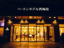Hearton Hotel Nishiumeda