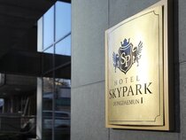 Skypark Dongdaemun I