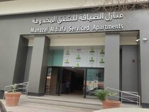 Al Diafa Apartment Olaya