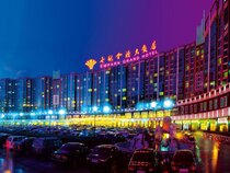 Empark Grand Beijing