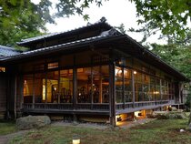 Hakone Kowakien Hotel