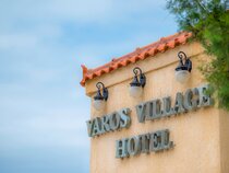 Varos Village Boutique Hotel