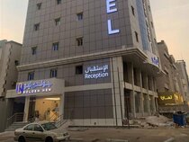Golden New Umu Alquraa Hotel