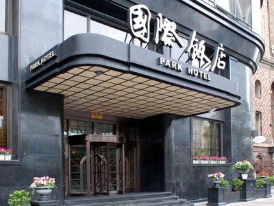 The Park Hotel Foto 11