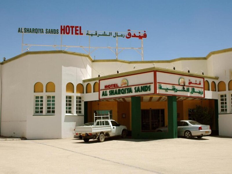 Hotel Al Sharqiya Sands Oman Ibra